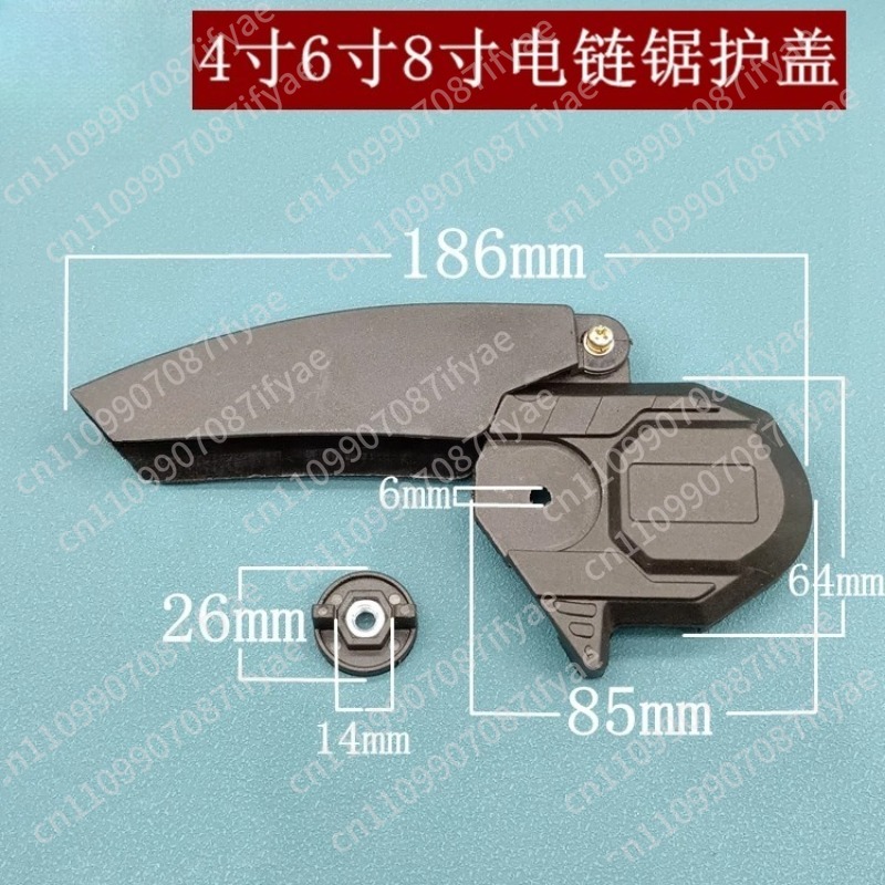 Mini Electric Chainsaw 6 Inch - Accessoires de protection pour scies électriques